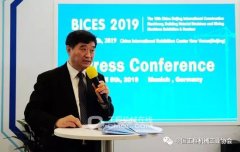 澳门威尼斯人官网：苏子孟：bauma 2019之后全球行业盛会进入北京BICES时间
